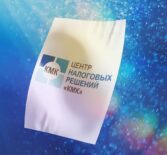 Аудит бухгалтерского и налогового учета: Как мы помогли клиенту выявить ошибки и избежать штрафов